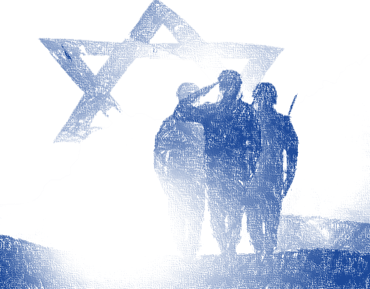 נופלי יחידת מגלן wall image