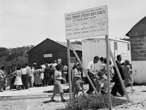 בחירות להסתדרות בשער העליה