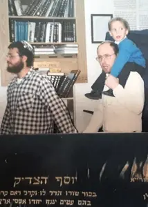 חלאקה לדוד אלימלך מנצובסקי בקבר יוסף תשנ''ח