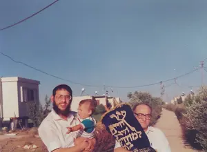 אביו של יגאל ישראל ארליך מכניס ספר תורה ליצהר קיץ תש''ן