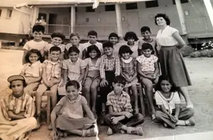 כיתה ב 1960