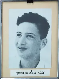 צבי בלכטובסקי