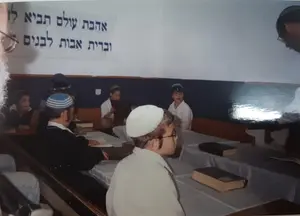 כיתה א' מחזור ראשון  ב''ת ביצהר תשס''ב בתמונה נעמיה שני ודוד מנצובסקי