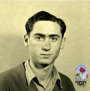 אברהם וינוגרד2.jpg