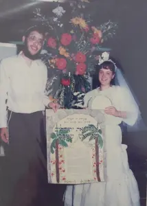 יגאל ומיכי בחתונתם ראש חודש כסלו תשמ''ז