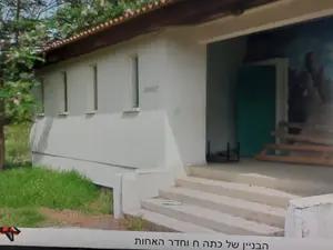 הבניין של כיתה ח וחדר האחות