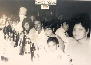 מסיבה במושב 1965